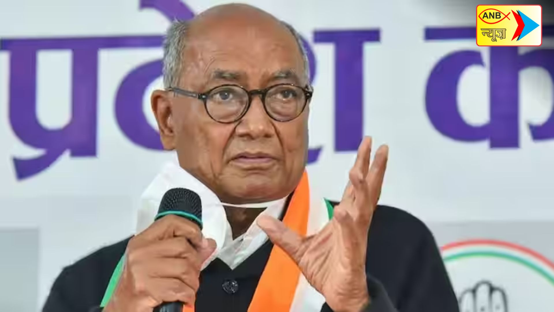 Lok Sabha Election 2024: जहां से पहली बार पहुंचे संसद, वहां फिर पार्टी की पसंद बने दिग्विजय सिंह, क्या राजगढ़ में फिर लौटेगा ‘कांग्रेस राज’?
