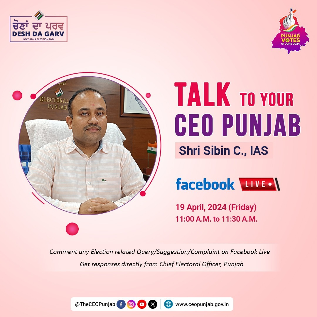 अनूठी पहलः पंजाब के मुख्य निर्वाचन अधिकारी सिबिन सी 19 अप्रैल को फेसबुक पर होंगे लाइव