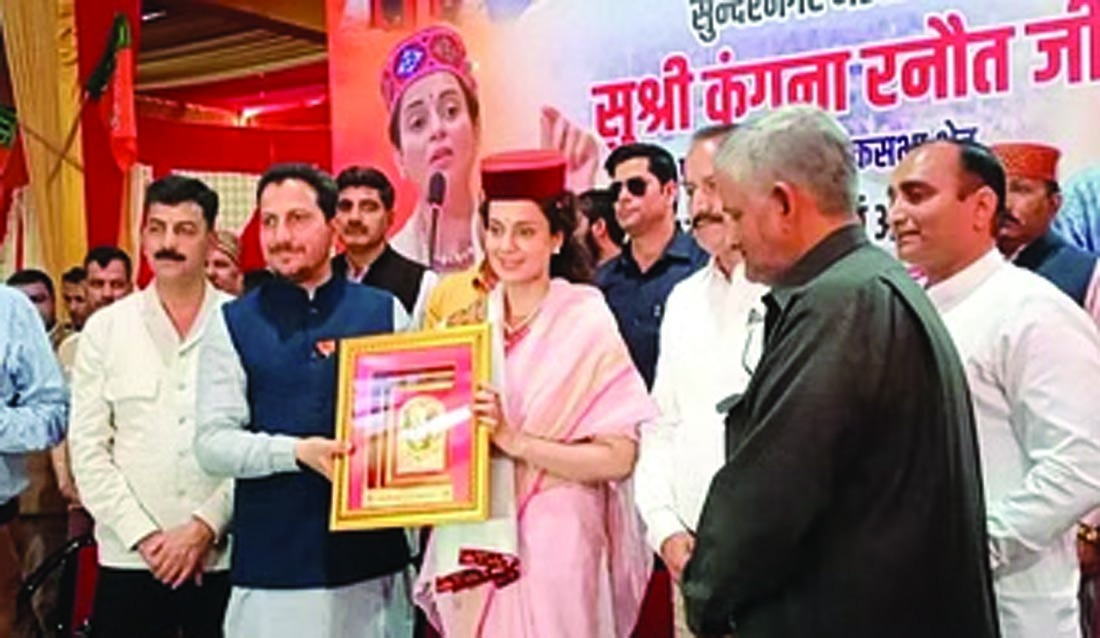 हिमाचल: अभिनेत्री कंगना रणौत बोलीं- पहाड़ी महिलाएं किसी से नहीं डरतीं, यह चुनाव किसी धर्मयुद्ध से कम नहीं