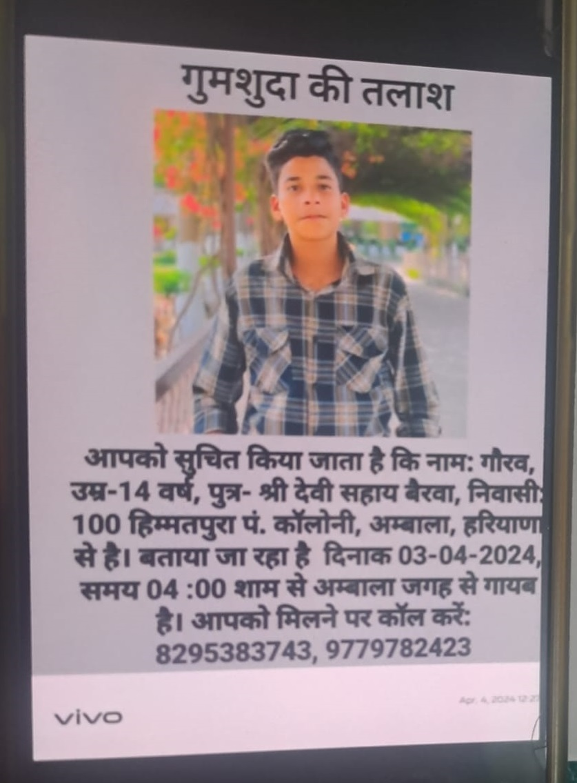 3 दिन से लापता किशोर की डेडबॉडी सूटकेस में मिलीपड़ोसी ने ही लिए कर्ज को उतारने के लिए किया था किडनेप