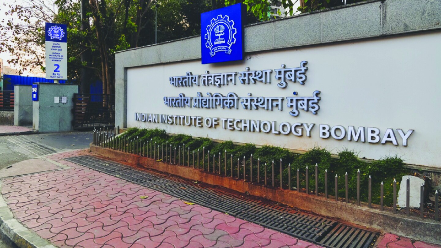 आईआईटी बॉम्बे के छात्रों ने नाटक में राम-सीता का किया अपमान, संस्थान ने लगाया 1.20 लाख का जुर्माना