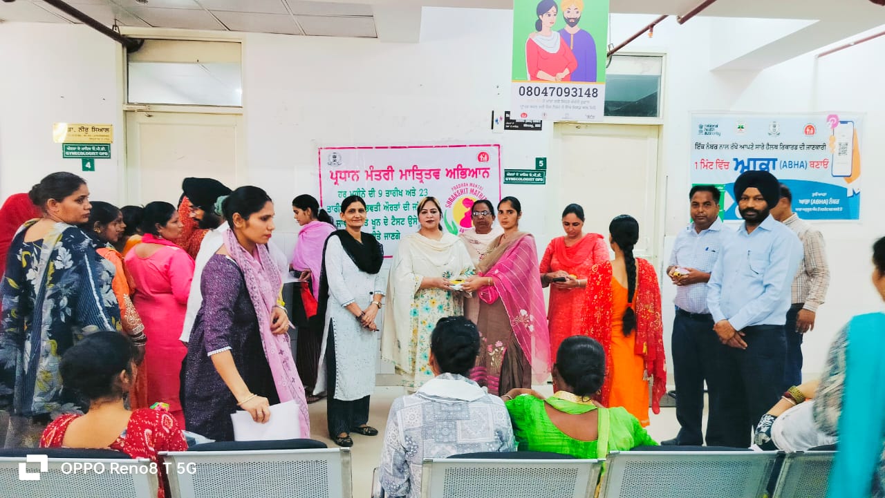 प्रधानमंत्री सुरक्षित मातृत्व अभियान के तहत गर्भवती महिलाओं की चिकित्सा जांच एवं स्वास्थ्य के प्रति जागरूकता