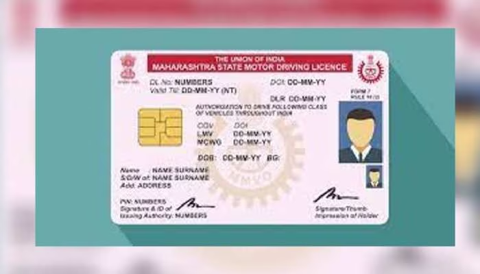 डिप्टी कमिश्नर ने अमलोह स्थित आईसीएम इंस्टीट्यूट का लाइसेंस रद्द कर दिया