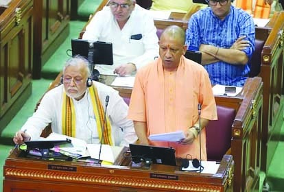 UP : योगी सरकार ने 12 हजार 909 करोड़ का अनुपूरक बजट पेश किया, औद्योगिक विकास के लिए सर्वाधिक आवंटन