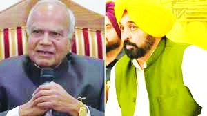 मान सरकार को झटका: पंजाब यूनिवर्सिटी कानून संशोधन बिल नामंजूर, गवर्नर ही रहेंगे यूनिवर्सिटी के कुलपति
