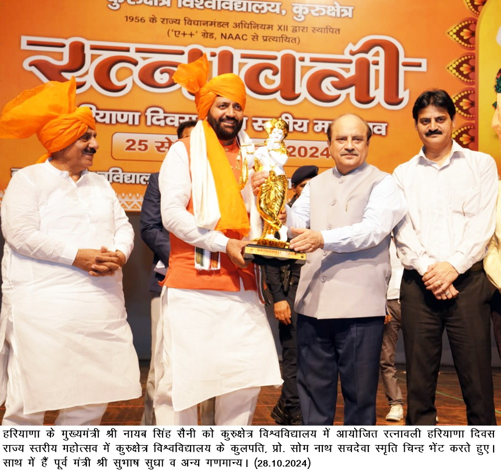 मुख्यमंत्री नायब सिंह सैनी ने कुरुक्षेत्र में राज्य स्तरीय रत्नावली महोत्सव में की शिरकत