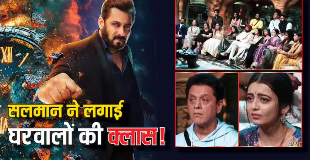 धमकियों के बीच सलमान खान ने फिर शुरू की ‘बिग बॉस 18’ की शूटिंग, वीकेंड का वार किया होस्ट, घरवालों को किया रोस्ट