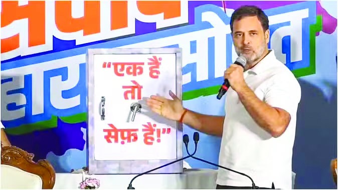 महाराष्ट्र का चुनाव विचारधाराओं का चुनाव -राहुल गांधी