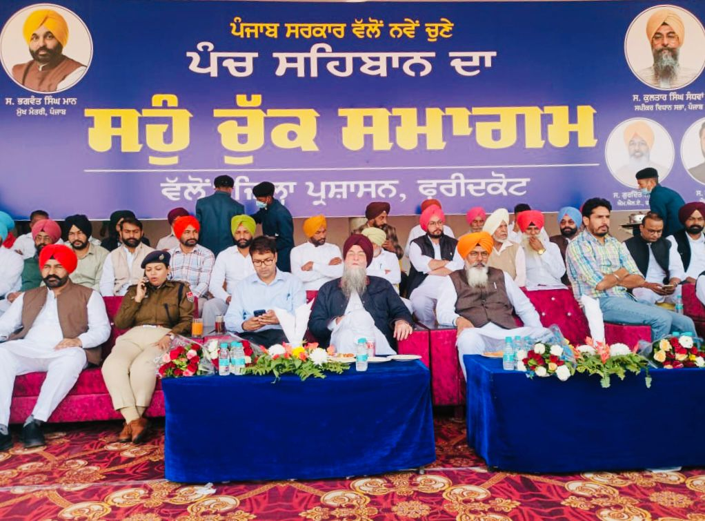 स्पीकर संधवां ने जिला फरीदकोट के 1653 नए चुने हुए पंचों को दिलाई शपथ