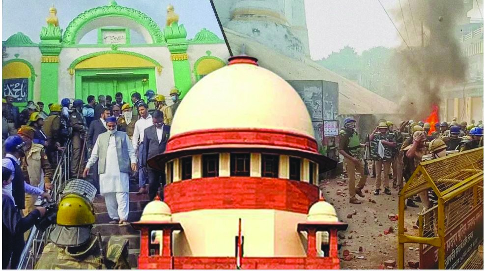 सुप्रीम कोर्ट ने उत्तर प्रदेश सरकार को दिए संभल में शांति और सद्भाव बनाए रखने के निर्देश,निचली अदालत को एक्शन न लेने का आदेश