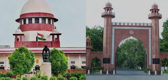 अलीगढ़ मुस्लिम यूनिवर्सिटी का अल्पसंख्यक दर्जा बरकरार रहेगा….सुप्रीम कोर्ट का ऐतिहासिक फैसला